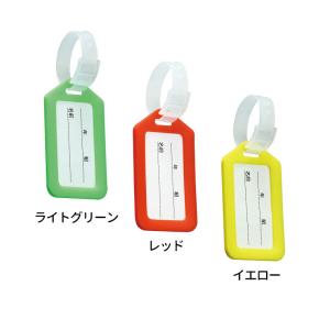 ネームタグ 全6色 1個入【ゆうパケット対応】の詳細画像4