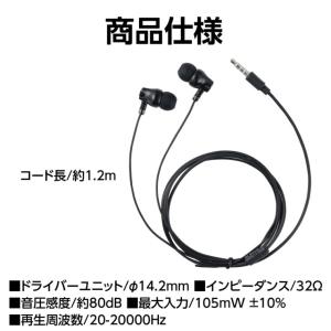 カナル型イヤホン(イヤーピース付) 1個入【ゆ...の詳細画像5