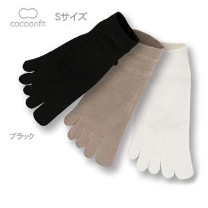 COCOONFITシルク 5本指アンダーソックス Sサイズ ブラック