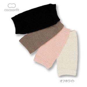 COCOONFITシルク 足首ウォーマーオフホワイト