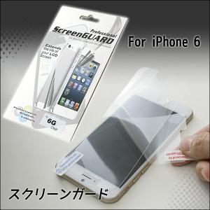 iPhone 6 用液晶保護シート 【ゆうパケ...の詳細画像2