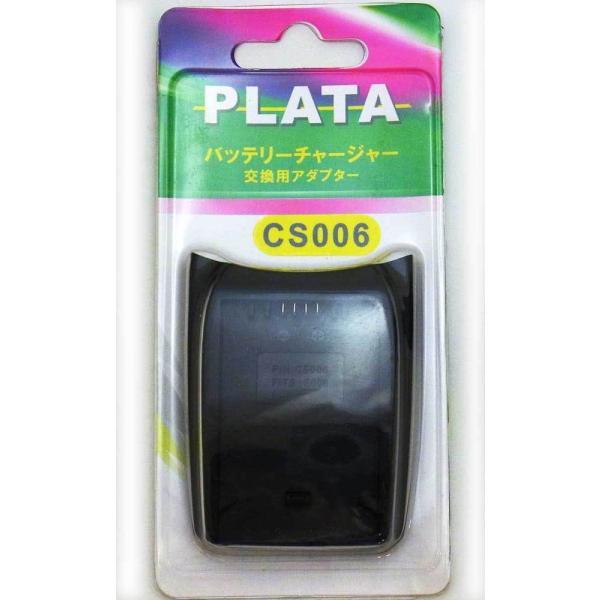 在庫限り！エコモード搭載　マルチファンクション対応　Panasonic　DMW-BMA7バッテリー用...