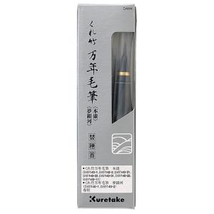たから 萬年毛筆 【KT-3 / 全3色】 : 書道用品 きくや筆本舗 - 通販