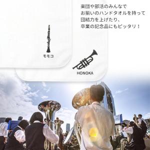 吹奏楽 ミニハンカチタオル ホワイト アンシャ...の詳細画像1