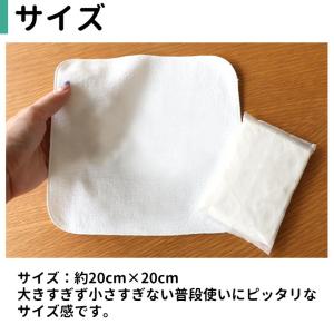 吹奏楽 ミニハンカチタオル ホワイト アンシャ...の詳細画像3