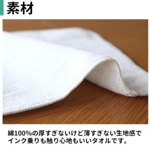 吹奏楽 ミニハンカチタオル ホワイト アンシャ...の詳細画像4