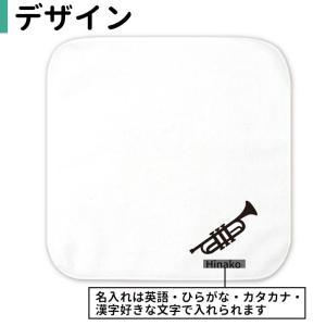 吹奏楽 ミニハンカチタオル ホワイト アンシャ...の詳細画像5