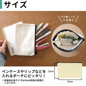 吹奏楽 フラットポーチ ナチュラル Sサイズ ...の詳細画像4