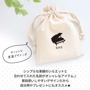 吹奏楽 厚手コットンフリル巾着 ナチュラル ナ...の詳細画像2