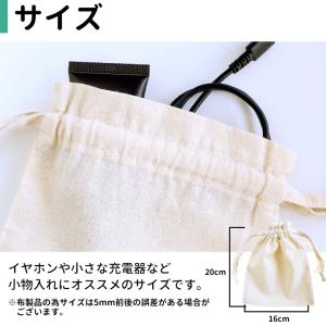 吹奏楽 厚手コットンフリル巾着 ナチュラル ナ...の詳細画像4