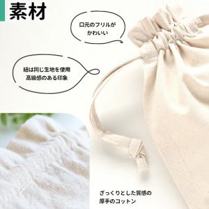 吹奏楽 厚手コットンフリル巾着 ナチュラル ナ...の詳細画像5