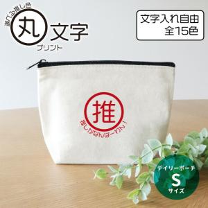 800円OFFクーポン 和装トルソー 可動腕 ブラック 着付け練習用ボディ