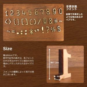木製 切り抜き文字 数字・記号 2cm アンシ...の詳細画像5