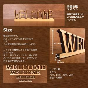 木製 切り抜き文字 プレート アルファベット ...の詳細画像3