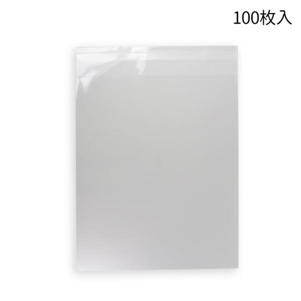 208mm×261mm＋40mm 100枚入り OPP袋 シール付きクリアパック #46 【ゆうパケ...