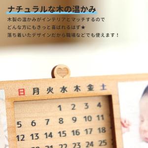 写真入り 万年カレンダー 木製 アガチス アン...の詳細画像2