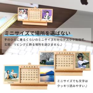 写真入り 万年カレンダー 木製 アガチス アン...の詳細画像3