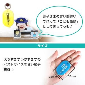 吹き出しキーホルダー アクリル製 選べるカラー...の詳細画像2