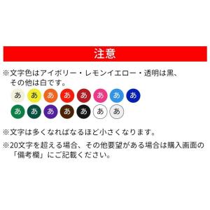 吹き出しキーホルダー アクリル製 選べるカラー...の詳細画像5