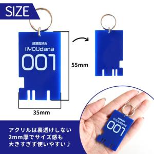 銭湯キー風キーホルダー アクリル製 選べるカラ...の詳細画像2