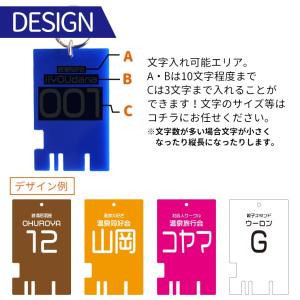 銭湯キー風キーホルダー アクリル製 選べるカラ...の詳細画像3