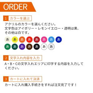 銭湯キー風キーホルダー アクリル製 選べるカラ...の詳細画像5