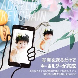 うちの子 切り抜き写真キーホルダー アクリル製...の詳細画像1