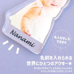 うちの子 切り抜き写真キーホルダー アクリル製...の詳細画像4