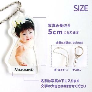 うちの子 切り抜き写真キーホルダー アクリル製...の詳細画像5