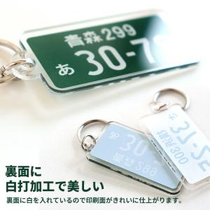 ナンバープレートキーホルダー アクリル製 アン...の詳細画像3