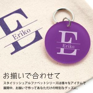 スタイリッシュアルファベット キーホルダー 円...の詳細画像4
