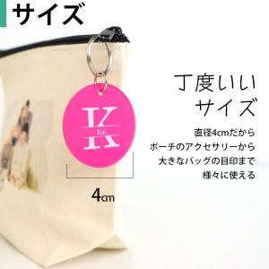 スタイリッシュアルファベット キーホルダー 円...の詳細画像5