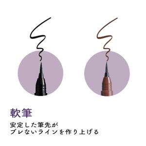 【呉竹】くれ竹お化粧ふでぺん 目元用 全8種(...の詳細画像4