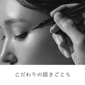 くれ竹お化粧ふでぺん 目元用 全8種(1本入)...の詳細画像1