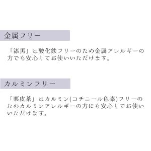 くれ竹お化粧ふでぺん 目元用 全8種(1本入)...の詳細画像4
