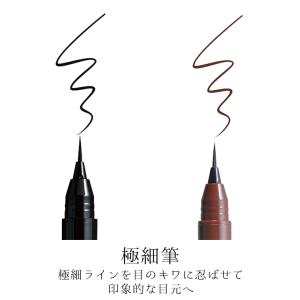 くれ竹お化粧ふでぺん 目元用 全8種(1本入)...の詳細画像5