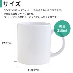 卒業記念 部活マーク 運動部 は〜わ行 マグカ...の詳細画像4