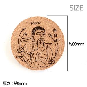 丸コースター 奈良の大仏 コルク製 奈良のおみ...の詳細画像1