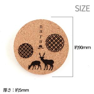 丸コースター 草を食む鹿 コルク製 奈良のおみ...の詳細画像1
