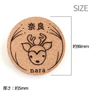丸コースター 鹿正面 コルク製 奈良のおみやげ...の詳細画像1