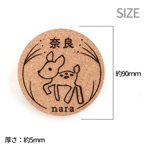 丸コースター 歩く鹿 コルク製 奈良のおみやげ...の詳細画像1
