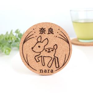 丸コースター 歩く鹿 コルク製 奈良のおみやげ...の詳細画像2