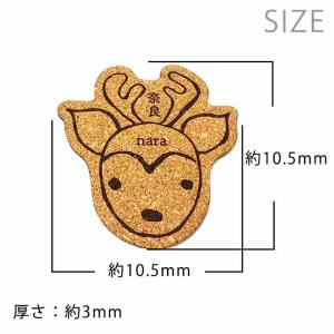 かたどりコースター 鹿正面 コルク製 奈良のお...の詳細画像1