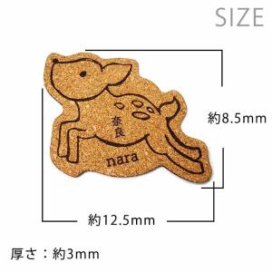 かたどりコースター 走る鹿 コルク製 奈良のお...の詳細画像1