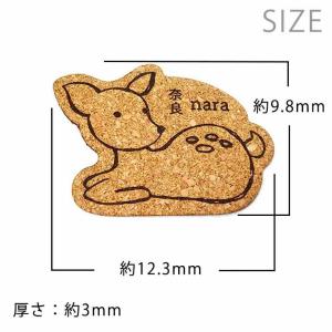 かたどりコースター 座る鹿 コルク製 奈良のお...の詳細画像1