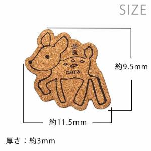 かたどりコースター 歩く鹿 コルク製 奈良のお...の詳細画像1