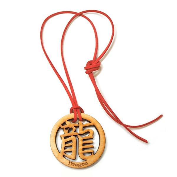 漢字ネックレス 丸一文字 龍 木製 紐付き奈良のおみやげ アンシャンテラボ【ゆうパケット対応】