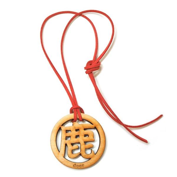 漢字ネックレス 丸一文字 鹿 木製 紐付き奈良のおみやげ アンシャンテラボ【ゆうパケット対応】