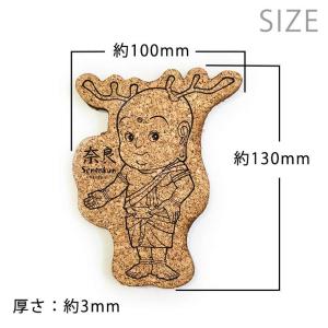 かたどりコースター せんとくん 立ち姿 コルク...の詳細画像1