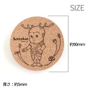 丸コースター せんとくん 立ち姿 コルク製 奈...の詳細画像1